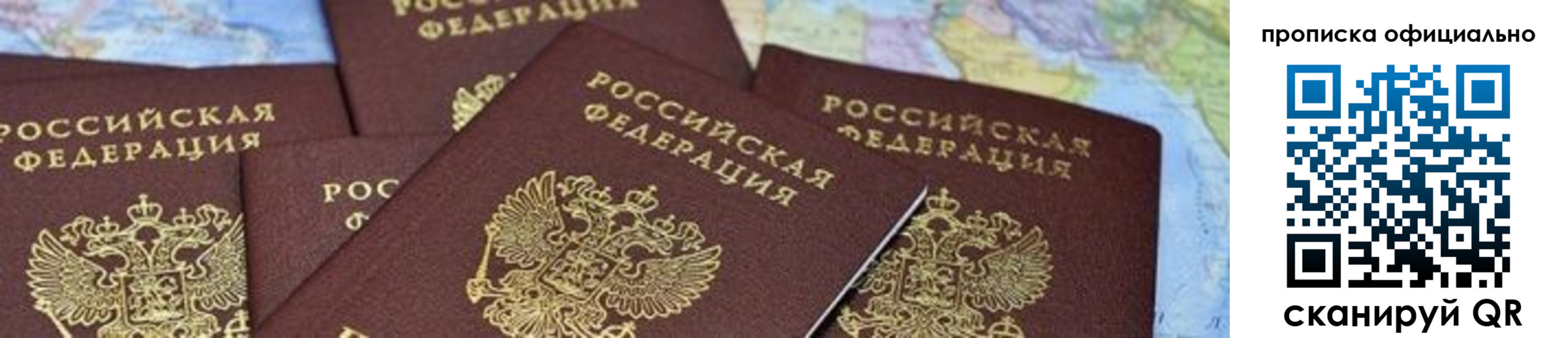 форма 3 в Башкортостане